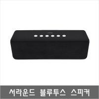 BTS10 가정용/부엌/거실용/영화 음악감상용/무선블루투스스피커 추천/MP3/TF/USB/AUX/라디오/듀얼베이스