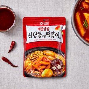 신당동떡볶이택배 최저가 가성비상품