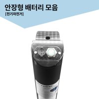 모토벨로 전기자전거 배터리 TX8 프로2 프로3 배터리 XT7