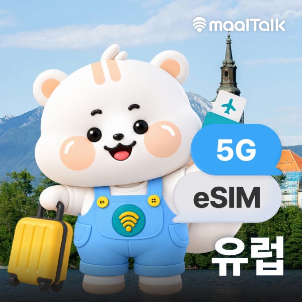 말톡 유럽이심 eSIM 이탈리아 스페인 프랑스 스위스33개국 e심 보다폰 1일500MB 무제한