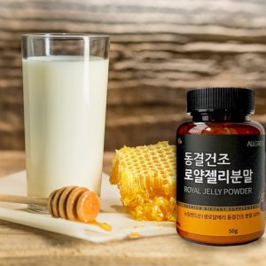 뉴질랜드 동결건조 로얄제리 분말 파우더 100g