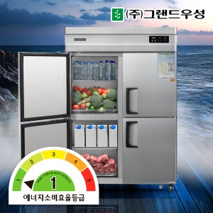 우성 절전형 직냉식 45박스 냉장고 올냉장 업소용