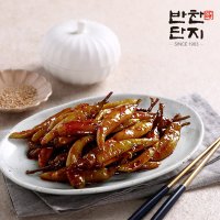 반찬단지 고추무침 1kg+1kg 밑반찬종류 저녁메뉴 반찬가게