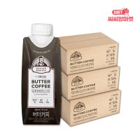 [무료당일발송] 닥터바리스타 버터커피 250ml x 54개입 키토선생 방탄커피