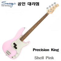 스윙 베이스기타 Precision King / 쉘 핑크 [당일발송]