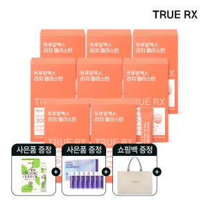 트루알엑스 먹는 리치 엘라스틴 콜라겐 클리오 14포, 8개