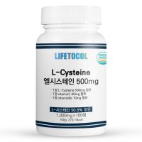 라이프토콜 L 엘 시스테인 500mg 100캡슐 시스틴