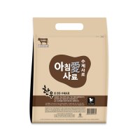 [1+1](아침애사료) 한우사료 2.4KG+샘플