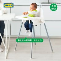 IKEA IKEA ANTILOP 안딜로 유아용 의자 안전벨트 홈 베이비 다이닝 체어 베이비 시트