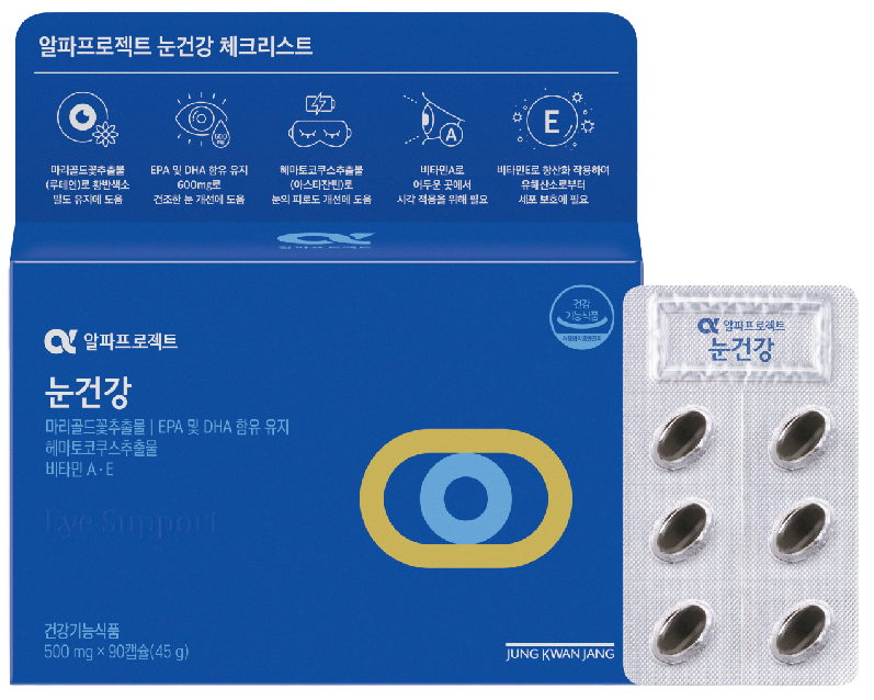 <b>정관장</b> 알파프로젝트 눈건강 500mg 90캡슐