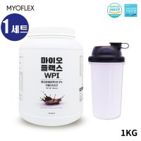 분리유청단백질 WPI 락토프리 프로틴 보충제 류신 BCAA 아미노산 분말 1kg