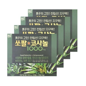 쏘팔코사놀 1000mg x 120캡슐 4박스 16개월분