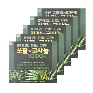 쏘팔코사놀 1000mg x 120캡슐 5박스 20개월분