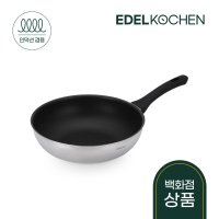 IH 통3중 얼티밋 웍팬/궁중팬 24cm/에델코첸