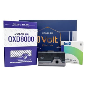 아이나비QXD8000 256G 블랙박스 커넥티드 Q에디션보조배터리 풀패키지 설치비 미포함