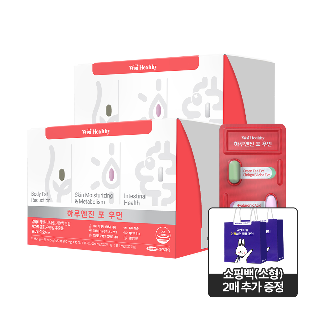 <b>삼진제약</b> 위시헬씨 하루엔진 포우먼 30개입, 2개