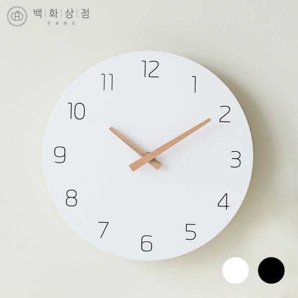 백화상점 무소음 벽시계 우드 벽걸이 시계 거실 원형 무타공 무선 디자인 건전지