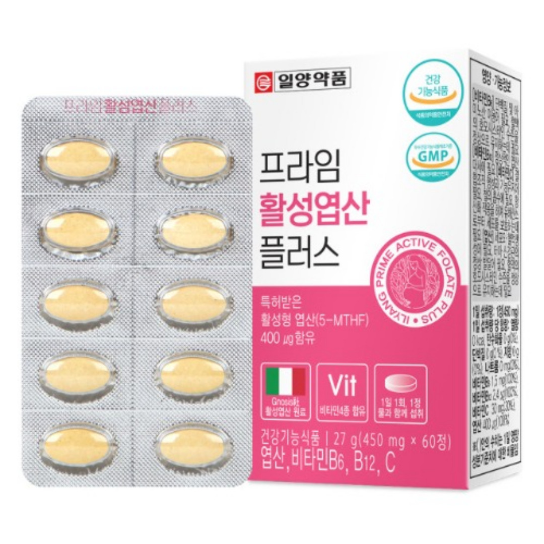 활성형엽산 임산부 활성 엽산 영양제