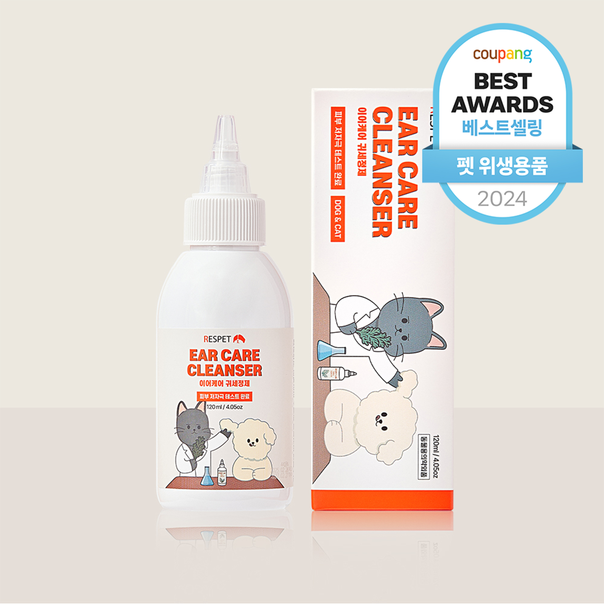 리스펫 강아지 고양이 저자극 귀세정제 편백수 이어클리너 귀청소 케어 120ml, 1개 (리스펫)