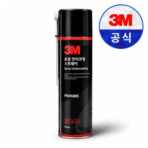 3M 5885 언더코팅 스프레이 코팅제 자동차방음 하부 부식 녹방지 550ml, 1개