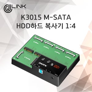 K3015 M-sata HDD 하드 복사기 1:4