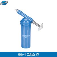 [Parktool]파크툴 GG-1 그리스 건/주입기