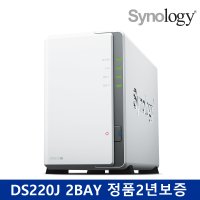 시놀로지 NAS DS220J 무료배송,정품2년보증