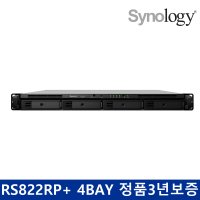 시놀로지NAS RS822RP+무료배송,정품3년보증