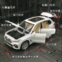 미니카 다이캐스트 자동차미니어처 1:32 BMW X5 오프로드 모델 자동차 메탈 합금