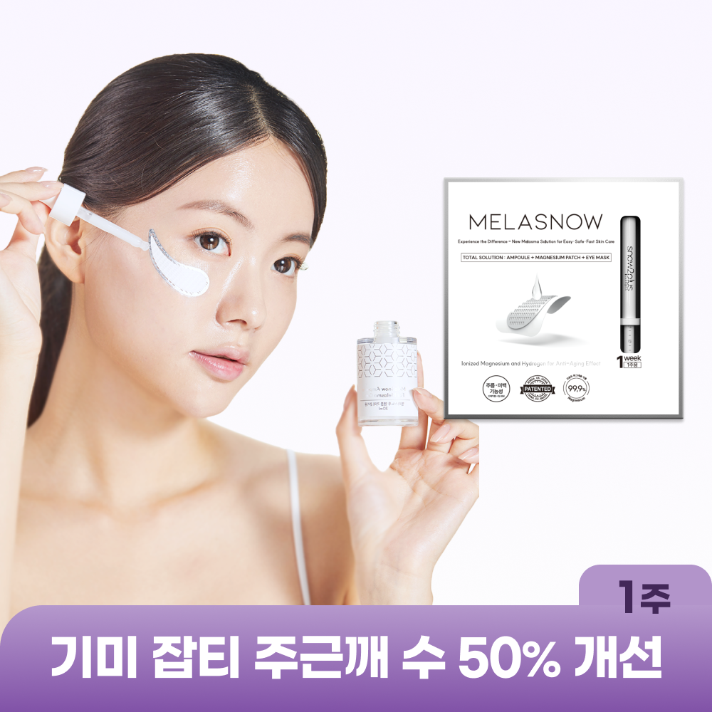 마네핏뷰티플래너백합화이트닝아이패치