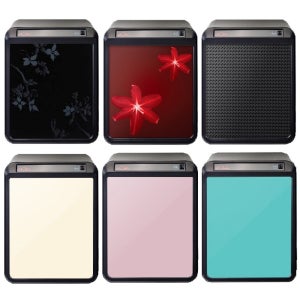 선일금고 루셀 유피업 WOUP-040 스마트기능 지문인식 가정용 소형금고