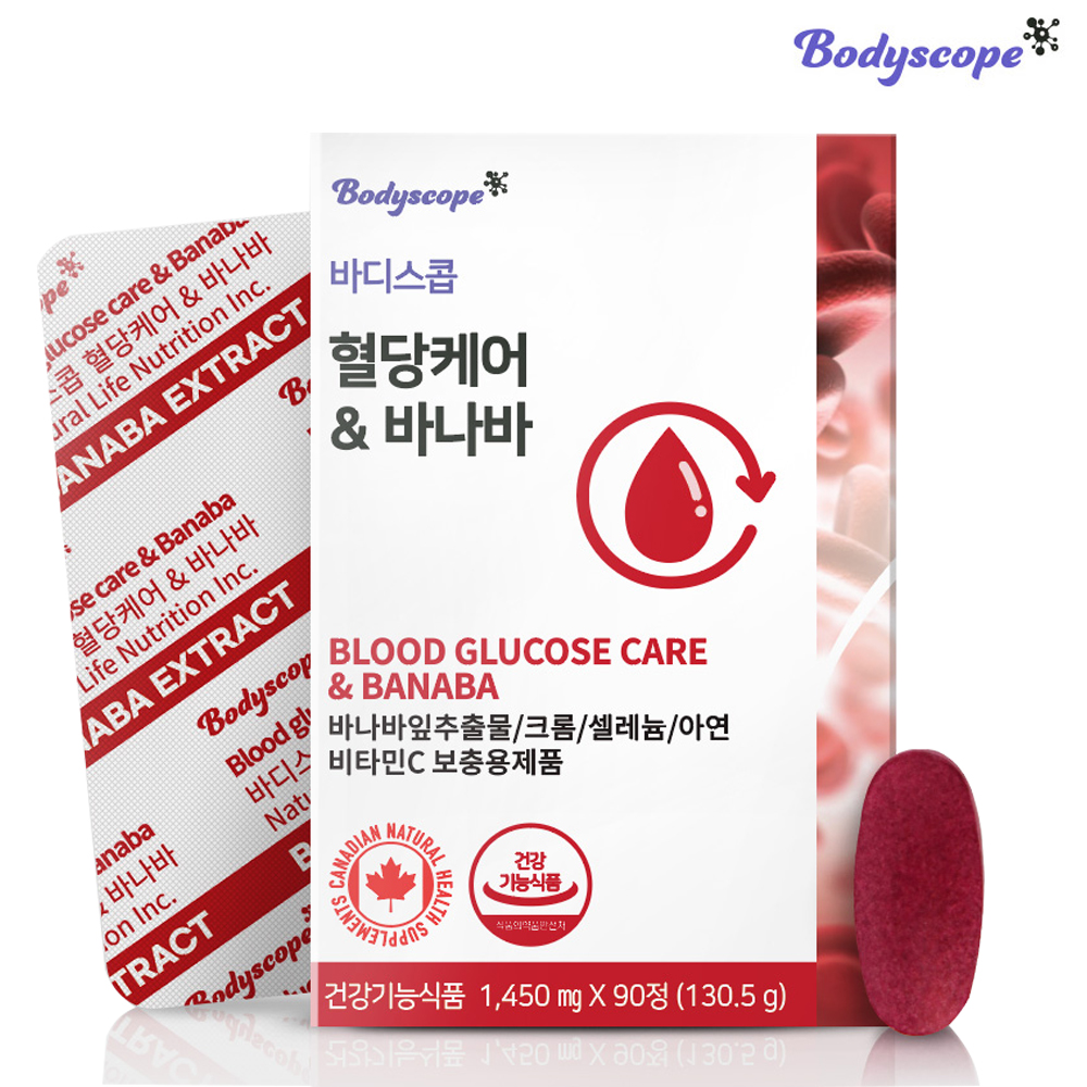 <b>바디스콥</b> 혈당케어 바나바잎 추출물90정