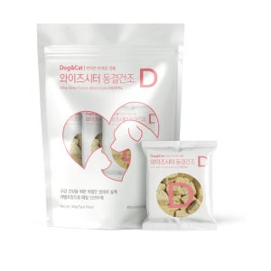 와이즈시터 동결건조 D 구강건강 50g (5gx10ea) 강아지간식
