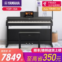 디지털 피아노 건반 야마하 일렉트로닉 초보자 88키 헤비해머 YDP164-163
