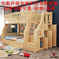 어린이 벙커 2층 침대 원목 아동 상하상 성인모상 상하목포 아이고저상 이중다목적침대
