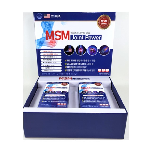 엠에스엠 조인트 파워