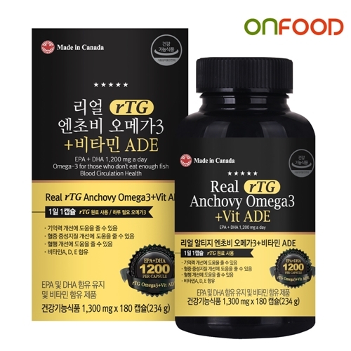 리얼 알티지 rTG 엔초비 오메가3 비타민ADE 식물성 <b>grn</b> 초임계 임산부 6개월분