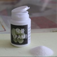 닥풀(PAM) 100g / 수제 한지 만들기 재료, 종이 질 향상