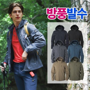 MOLEX 모렉스 춘추 남자 갤럭시 등산복 작업복 잠바 후드 바람막이 자켓