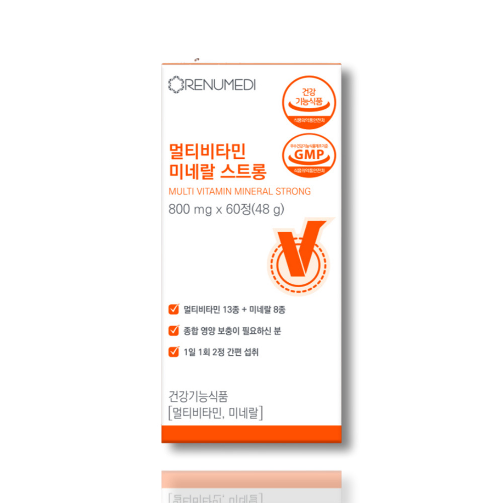 리뉴메디 <b>멀티 비타민 미네랄 스트롱</b> 800mg x 60정 1팩 1개월분