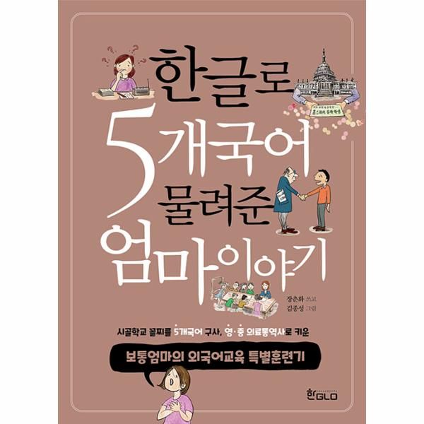 장춘엄마 이미지