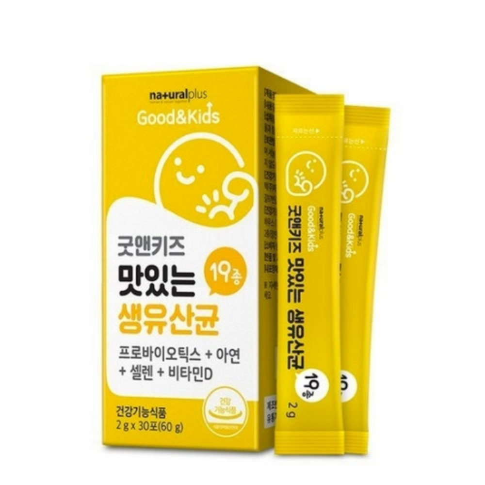 어린이유산균 아기 키즈 유산균 내츄럴플러스 비타민D 아연 영양제