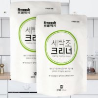 세탁조크리너 통돌이 드럼세탁기청소 셀프 세탁기곰팡이제거 5팩