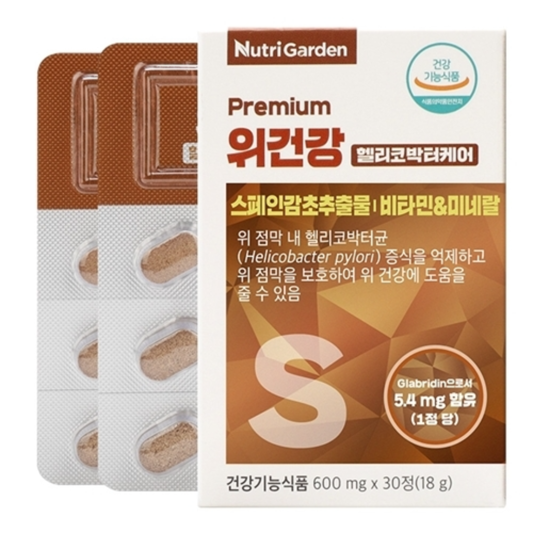 위건강 <b>위톱</b> 효능 스페인감초추출물 위점막 보호제 헬리코박터균 케어 글라브리딘