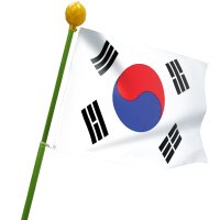 국기함 국경일 태국기 계양대 대한민국