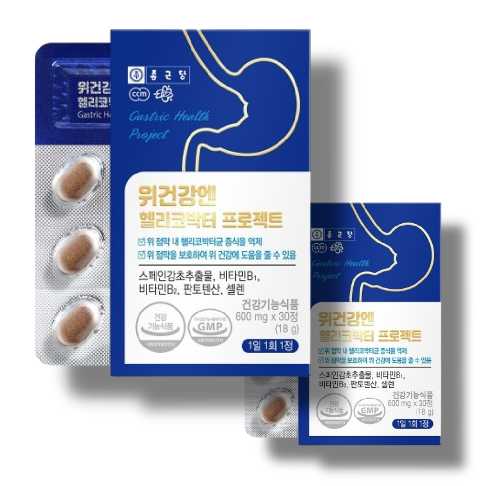 종근당 위건강 위에좋은 영양제 약1개월분 위점막보호제