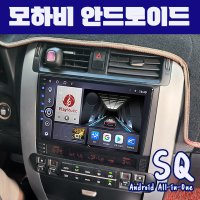 모하비 안드로이드올인원SQ 9인치 카플레이 안드로이드오토 DSP3 블루투스 이더넷 미러링