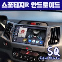 스포티지R 안드로이드올인원SQ 9인치 카플레이 안드로이드오토 DSP3 블루투스이더넷미러링