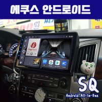 에쿠스 안드로이드올인원SQ 9인치 카플레이 안드로이드오토 DSP3 블루투스이더넷미러링