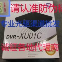 DVR 본체 녹화기 CCTV 파이오네르 파이오니어 DVR-XU01C/XU01CW 8단 USB
